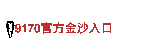 168APP官网入口-专业观光旅游企业